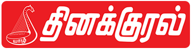 Yarl Thinakkural - www.yarlthinakkural.com