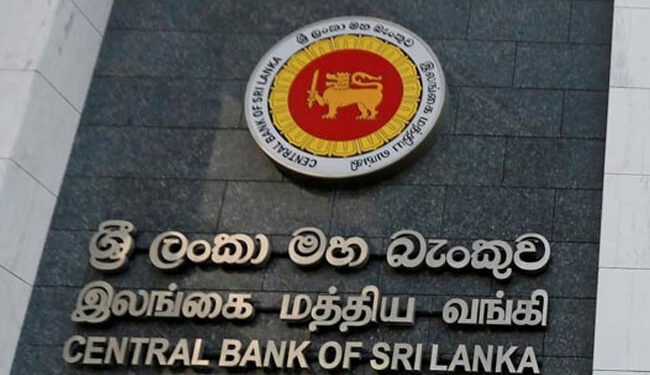 இன்றைய நாணய மாற்று விகிதம்