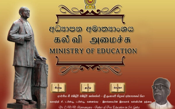 அரசாங்க பாடசாலைகளில் பாட நேரங்களில் ஏற்படவுள்ள மாற்றம்