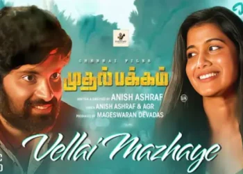 ஹிப் ஹொப் ஆதி தமிழா வெளியிட்ட நடிகர் வெற்றியின் ‘முதல் பக்கம்’ பட பாடல்