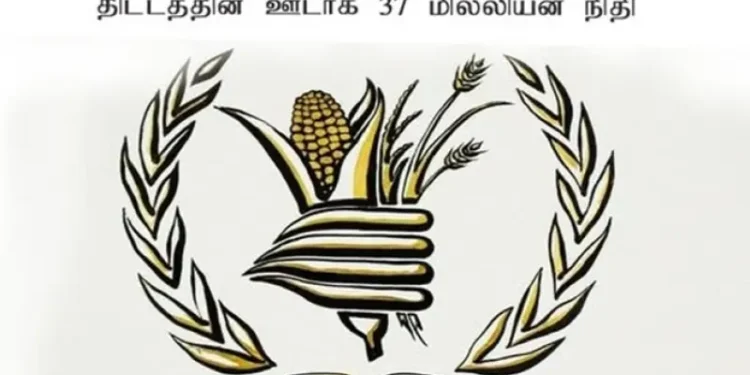 மாத்தளை மாவட்டத்தின் சிறிய குளங்கள் மற்றும் கால்வாய்களை அபிவிருத்தி.