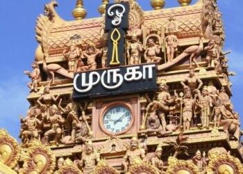 யாழ்ப்பாணம் நல்லூர் கந்தசுவாமி தேவஸ்தான கொடியேற்றத்திருவிழா – 29.07.2025