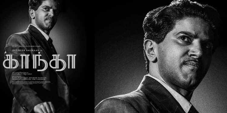 துல்கர் சல்மான் நடிக்கும் ‘காந்தா ‘ படத்தின் கிளர்வோட்டம் வெளியீடு