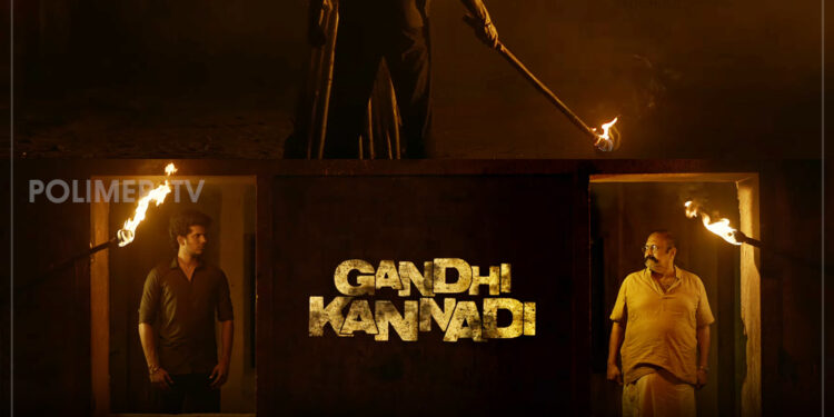 கதையின் நாயகனாக அறிமுகமாகும் நடிகர் கே பி வை பாலா