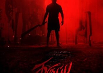 சூர்யா நடிக்கும் ‘கருப்பு’ படத்தின் டீசர் வெளியீடு