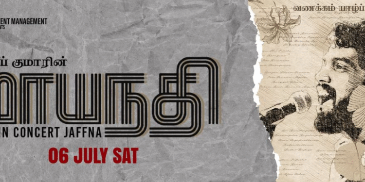 மாயநதி – Pradeep Kumar Live in Concert Jaffna – Sat, 26 Jul, 2025 at 06:30 pm