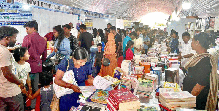 யாழ்ப்பாண சர்வதேச புத்தகத் திருவிழா