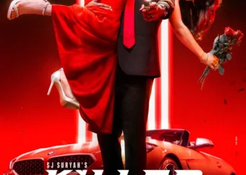 எஸ் ஜே சூர்யா நடிக்கும் ‘ கில்லர் ‘ படத்தின் ஃபர்ஸ்ட் லுக் வெளியீடு