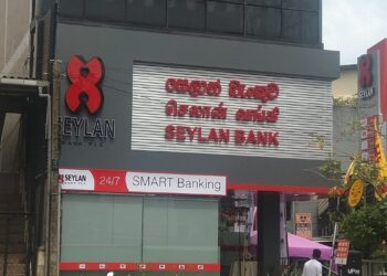 செலான் வங்கி – சிறிய மற்றும் நடுத்தர நிறுவனங்களுக்கு சூரிய மின்சக்திக் கடன்களின் இரண்டாம் கட்டத்தை தொடங்குகிறது