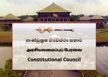 அடுத்த பிரதம நீதியரசராக பிரீதி பத்மன் சூரசேன அரசியலமைப்பு பேரவை ஏகமனதாக அங்கீகாரம்