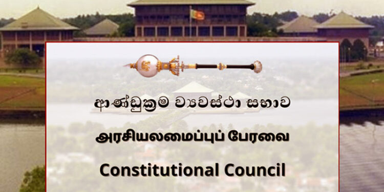 அடுத்த பிரதம நீதியரசராக பிரீதி பத்மன் சூரசேன அரசியலமைப்பு பேரவை ஏகமனதாக அங்கீகாரம்