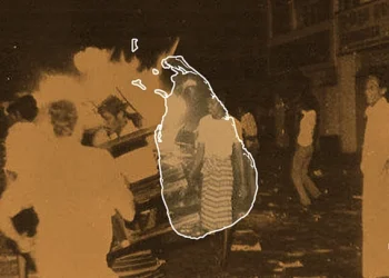 1983 கறுப்பு ஜூலை; பாதுகாப்பான எதிர்காலத்துக்காக கடந்த காலத்தை நினைவுகூருதல் 