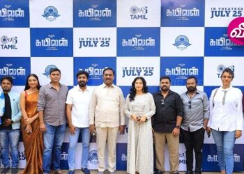 இயக்குநர் கே. பாக்யராஜ் வெளியிட்ட ‘கயிலன்’ பட முன்னோட்டம்