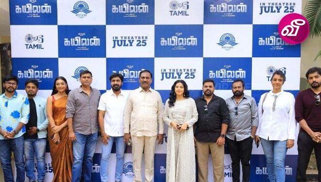 இயக்குநர் கே. பாக்யராஜ் வெளியிட்ட ‘கயிலன்’ பட முன்னோட்டம்