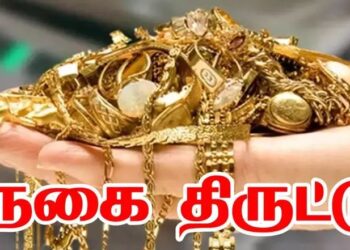திருவிழாக்களில் கைவரிசை  திருட்டுக்கும்பல் சிக்கியது