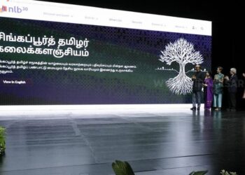 சிங்கப்பூர் தமிழ் மக்களின் 200 ஆண்டு கால வரலாற்று ஆவணம் வெளியிடப்பட்டது