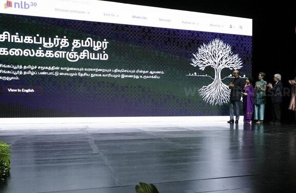 சிங்கப்பூர் தமிழ் மக்களின் 200 ஆண்டு கால வரலாற்று ஆவணம் வெளியிடப்பட்டது