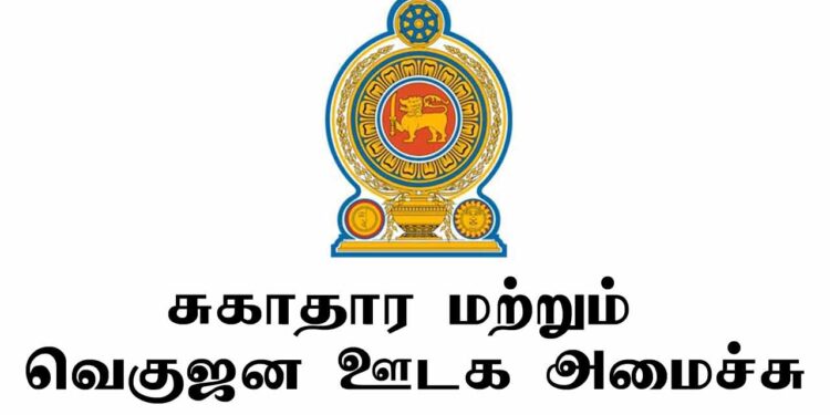 தாதியர்களை உள்வாங்குவது தொடர்பான அறிவிப்பு