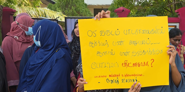 அபிவிருத்தி உத்தியோகத்தர்கள் போராட்டம்