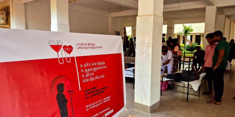 யாழ். பல்கலையில் இரத்த தானம்!