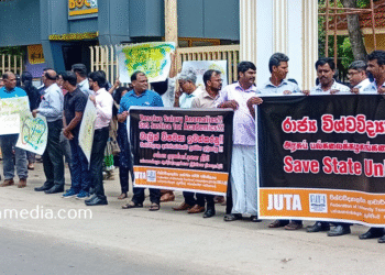 யாழ்.பல்கலை நுழைவாயிலில் போராட்டம்!