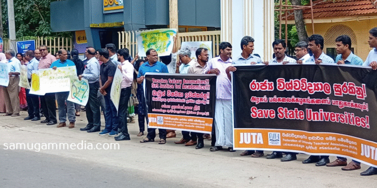 யாழ்.பல்கலை நுழைவாயிலில் போராட்டம்!