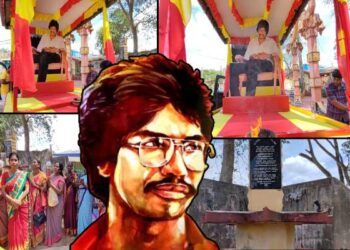 திலீபனின் நினைவு தினம் வவுனியாவில் அனுஸ்டிப்பு!