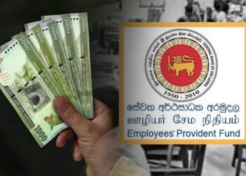 ஊழியர் சேமலாப நிதியத்தின் நடமாடும் சேவை இன்று!