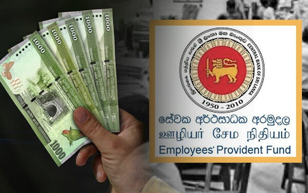 ஊழியர் சேமலாப நிதியத்தின் நடமாடும் சேவை இன்று!