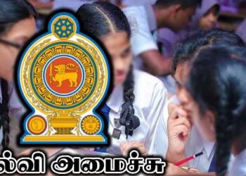 பாடப்புத்தகங்களை அச்சிட அமைச்சரவை அனுமதி