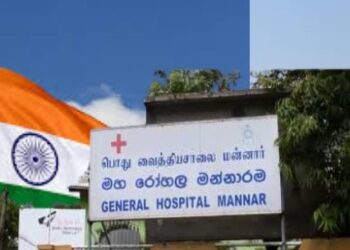 இந்தியாவால் புத்துயிர் பெறும் தமிழர் வைத்தியசாலை