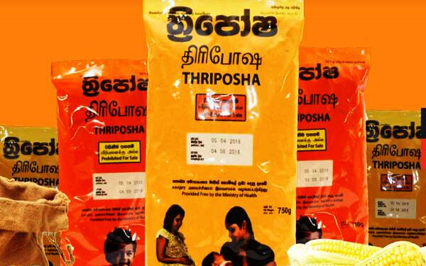 நிறுத்தப்பட்டது திரிபோஷா உற்பத்தி!