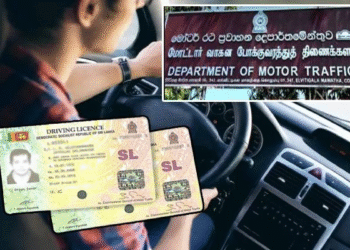 இன்று முதல் தற்காலிக சாரதி அனுமதிப்பத்திரம்