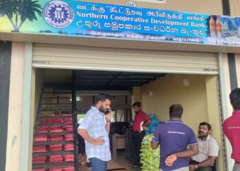 பொருளாதார மத்திய விற்பனை நிலையம் திறந்துவைப்பு!