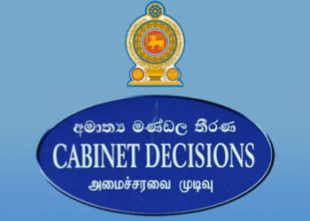 செயல்பாடற்ற நிறுவனங்களை மூடுவதற்கு அமைச்சரவை அனுமதி