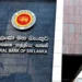 ஓரிரவுக் கொள்கை மாற்றமில்லை – இலங்கை மத்திய வங்கி