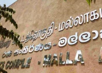 மல்லாகம் நீதவான் இராஜினாமா!