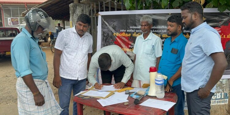 மனிதப் புதைகுழிகளுக்கு நீதிகோரி போராட்டம்