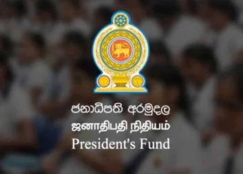 ஜனாதிபதி நிதியிலிருந்து புலமைப்பரிசில்கள்!