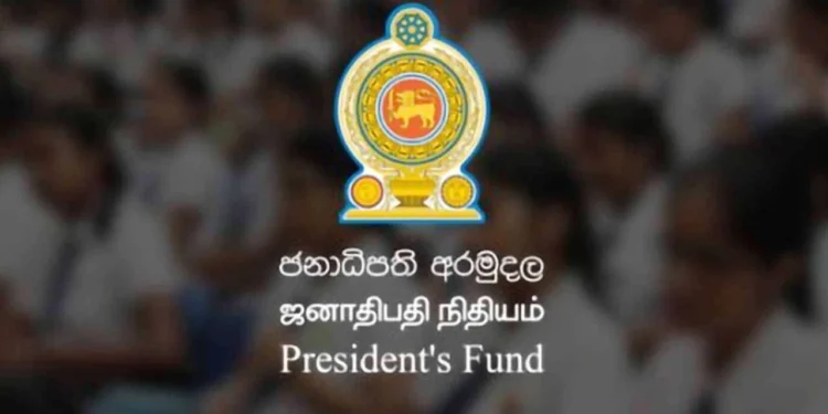 ஜனாதிபதி நிதியிலிருந்து புலமைப்பரிசில்கள்!