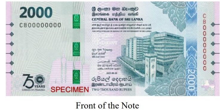 மக்களின் சுற்றோட்டத்திற்கு விடப்படும் 2 ஆயிரம் ரூபா