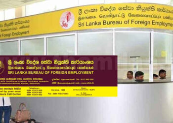 விண்ணப்பங்களின் விநியோகம் நள்ளிரவுடன் நிறைவு!