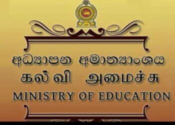 2026 ஆம் ஆண்டிற்கான பாடசாலை கால அட்டவணை வெளியீடு