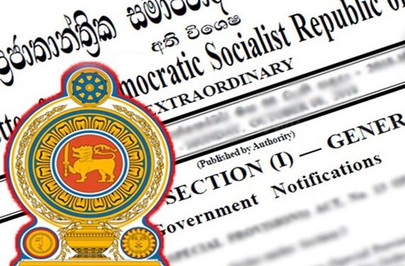 பொலிஸ் மருத்துவ சேவையில் வெற்றிடங்கள்