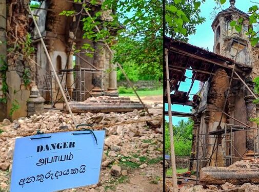 மீண்டும் பாதுகாக்கப்பட்டது மந்திரிமனை!