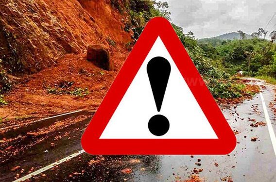 ஐந்து மாவட்டங்களுக்கு மண்சரிவு எச்சரிக்கை!