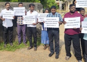 மந்திரி மனையைப் பாதுகாக்க கவனயீர்ப்புப் போராட்டம்!