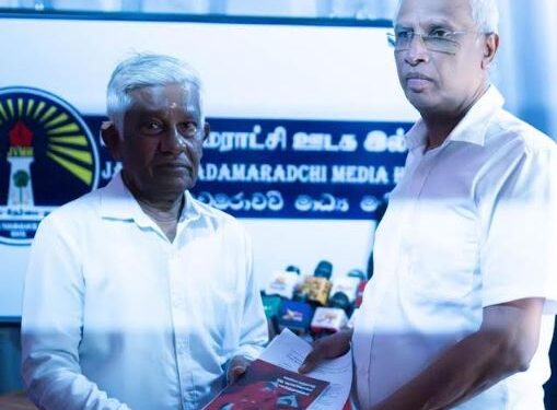 வல்வெட்டித்துறை படுகொலை அறிக்கையின் நூல் வெளியீட்டு விழா!