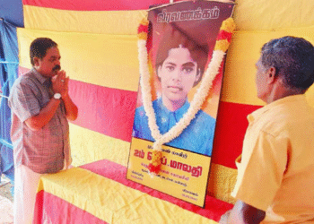 கிளிநொச்சியில் மாவீரர் மாலதியின் நினைவேந்தல்