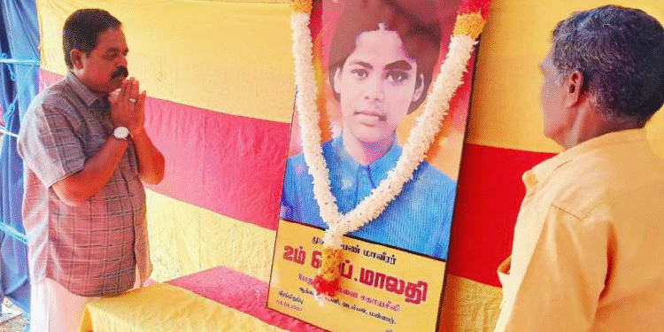 கிளிநொச்சியில் மாவீரர் மாலதியின் நினைவேந்தல்